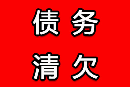 法院哪个部门处理欠款纠纷最有效？